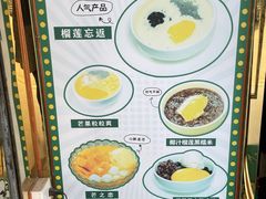 -甜津美