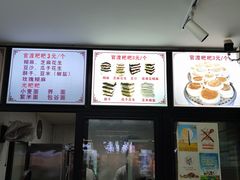 -李氏憨粑粑(官渡古镇店)