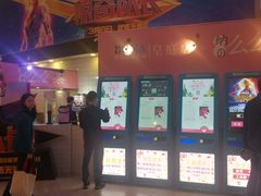 -博纳国际影城(皇庭店)