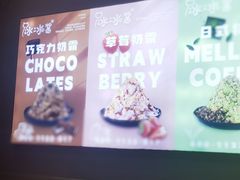 -冰冰酱(新都心店)