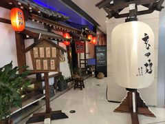 -赵记玄面(市府恒隆广场店)