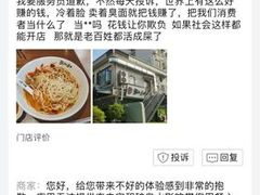 -张太和本帮面·现炒浇头(梅园店)