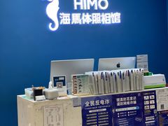 -海马体照相馆(北京大族广场店)