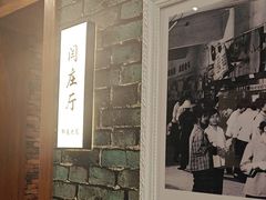 -味窑大寨百姓酒楼(晋祥办公大楼店)