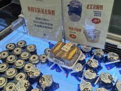 -红星前进面包牛奶公司(君太店)