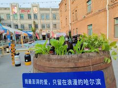-中华巴洛克风情街