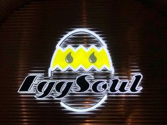 -蛋魂EGGSOUL(洪武创始店)