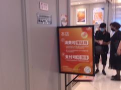 -面包新语(龙湖·西宸天街店)