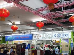 -無招牌海鮮(芽笼店)