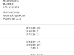 -MUJI无印良品(SM新生活广场店)