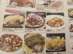-乾园(天河城店)