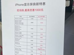 -Apple授权服务商·尚易(大理恒邦时代天街店)