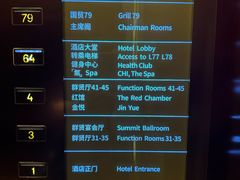 -北京国贸大酒店