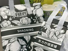 -烧柠·柠檬茶(大融城店)