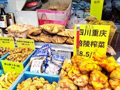 -葑门横街