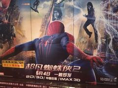 iphone_upload_pic-奥斯卡升龙国际影城(RealD Cinema)