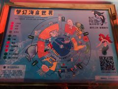 -临沂极地海洋王国