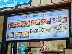 -阿婆牛杂·广府非遗地标美食(云山天地店)