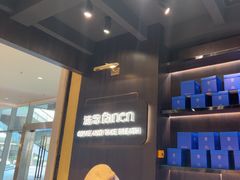 -FANEN法念·烘焙·甜点(万象城店)