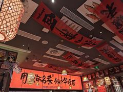 -王繁星面馆(西安熙地港店)