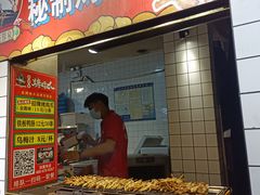 -芙蓉泉·烤鸡爪(芙蓉街店)