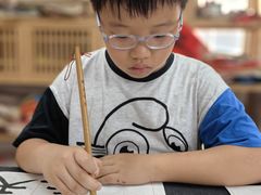 -曦辰书院·书法篆刻