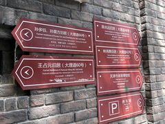 -天津五大道文化旅游区