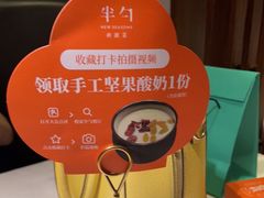-半勺·新徽菜(银泰城店)