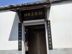 -金鸡山公园