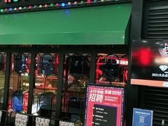 门面-多嘴肉蟹煲(万达店)