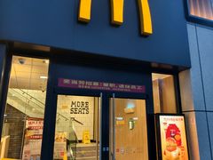 -麦当劳(西安雁塔路店)