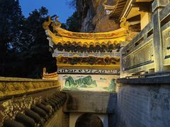 -水镜庄风景区