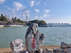 -无锡蠡湖国家湿地公园-蠡园