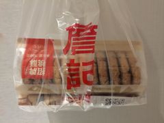 -詹记桃酥(宿州路店)