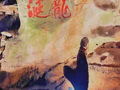 -杭州灵山景区