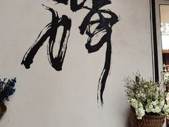 -寂照庵