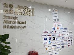 -美年大健康体检(江门万达分院)