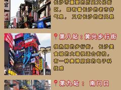 -长沙火车站(地铁站)