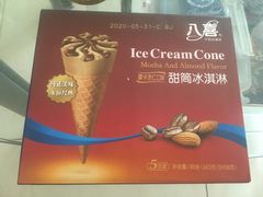 -奥士凯物美(新兴里店)