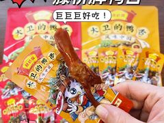 -世纪联华(杭州新塘路店)