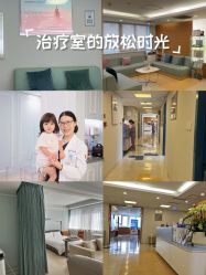 -杭州贝瑞斯美华妇儿医院·早孕·产检·儿科
