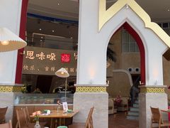-甘思咪哚·云南艺术餐厅(天河广百店)