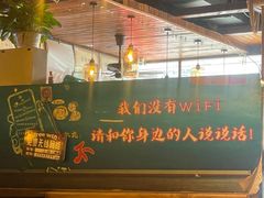 -小俩口烧烤东北菜(双井店)