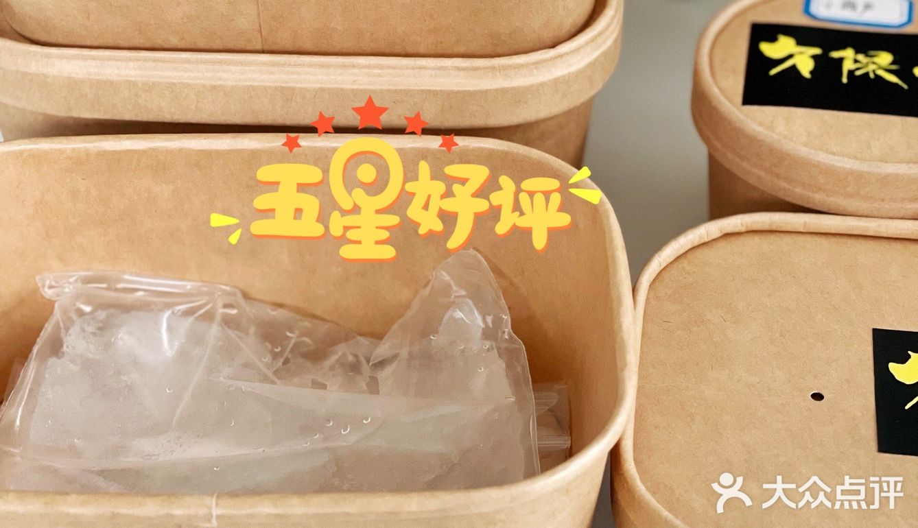 日料外送 ｜ 继续探索北京日料外送之久保屋篇