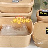 日料外送 ｜ 继续探索北京日料外送之久保屋篇