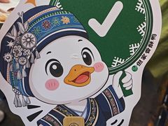 -但家香酥鸭(民生路总店)
