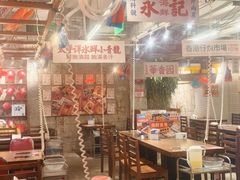 -行运海鲜食集(北京首店)