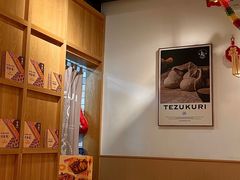-铁酱披萨(常州龙湖天街店)