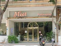 门面-Meet patisserie