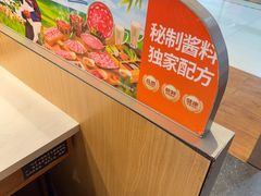 -呷哺呷哺 黄金牧场 (大港油田幸福广场店)